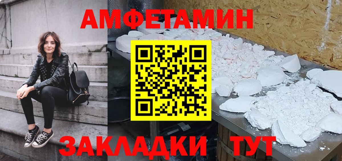АМФ VHQ Туймазы