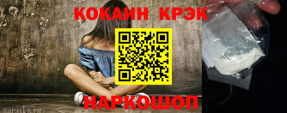 КОКАИН Columbia Туймазы