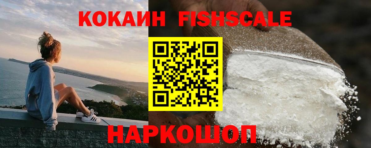 Туймазы  COCAIN 99%  Вход с VPN 