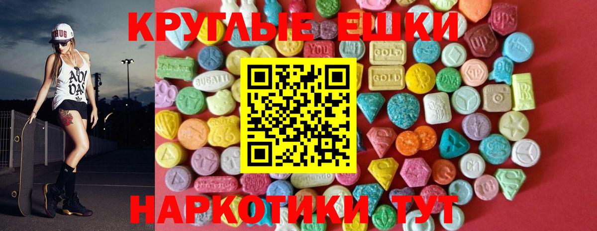 ЭКСТАЗИ Cube  Вход с VPN  Туймазы 