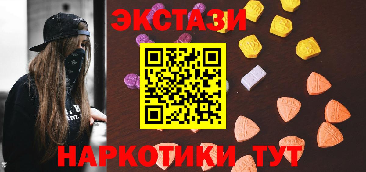 Экстази VHQ Туймазы