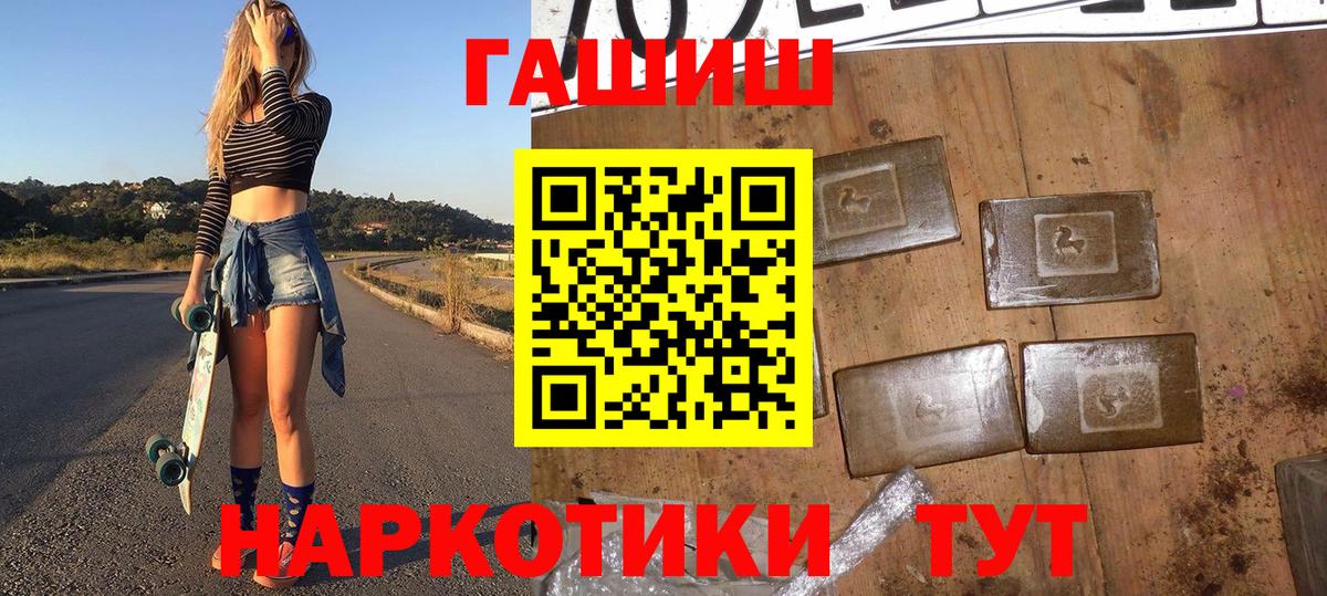 Гашиш hashish Туймазы