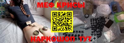 MESCALINE Кунгур