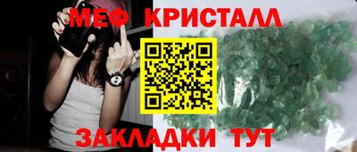 MESCALINE Кунгур