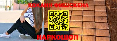 MESCALINE Кунгур