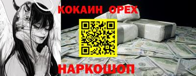 ECSTASY Кумертау