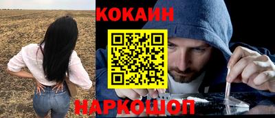 MESCALINE Кунгур