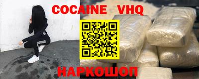 MESCALINE Кунгур