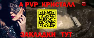 мефедрон мука Кулебаки