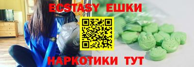 ECSTASY Кумертау