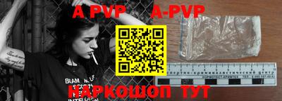 мефедрон мука Кулебаки