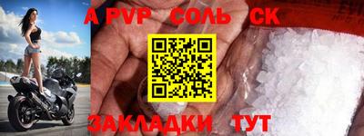 MESCALINE Кунгур