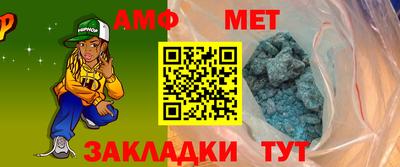 мефедрон мука Кулебаки