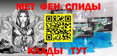 MESCALINE Кунгур