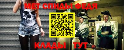мефедрон мука Кулебаки