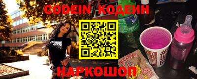 MESCALINE Кунгур