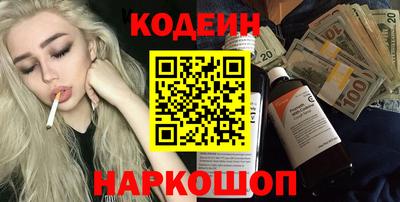 MESCALINE Кунгур