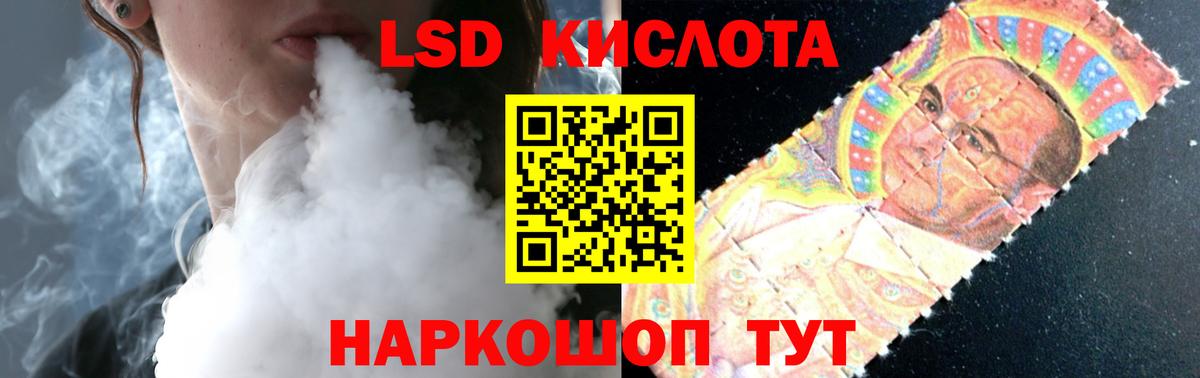 Туймазы  ЛСД экстази ecstasy  LSD-25 экстази  Вход с VPN 