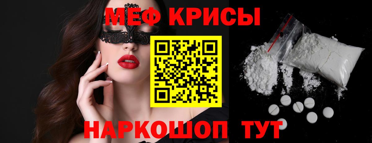 МЕФ  Туймазы