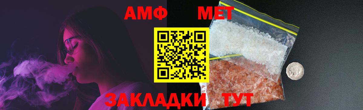 МЕТАМФЕТАМИН Декстрометамфетамин 99.9%  Первитин  Туймазы  Вход с VPN 
