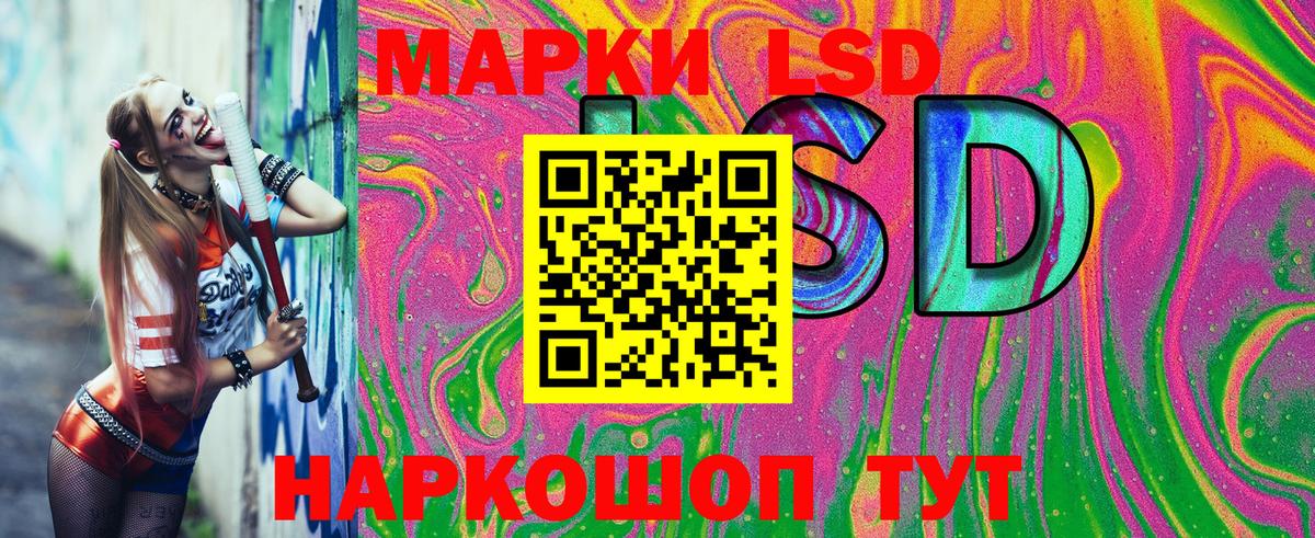 Марки 25I-NBOMe 1,5мг  Вход с VPN  Марки 25I-NBOMe 1,5мг  Марки N-bome  Туймазы 