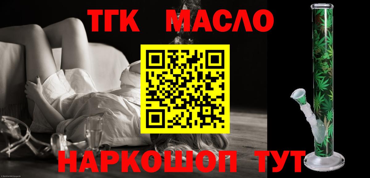 Дистиллят ТГК концентрат Туймазы