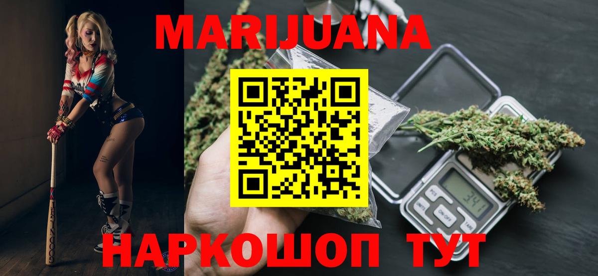 Бошки Шишки SATIVA & INDICA Туймазы