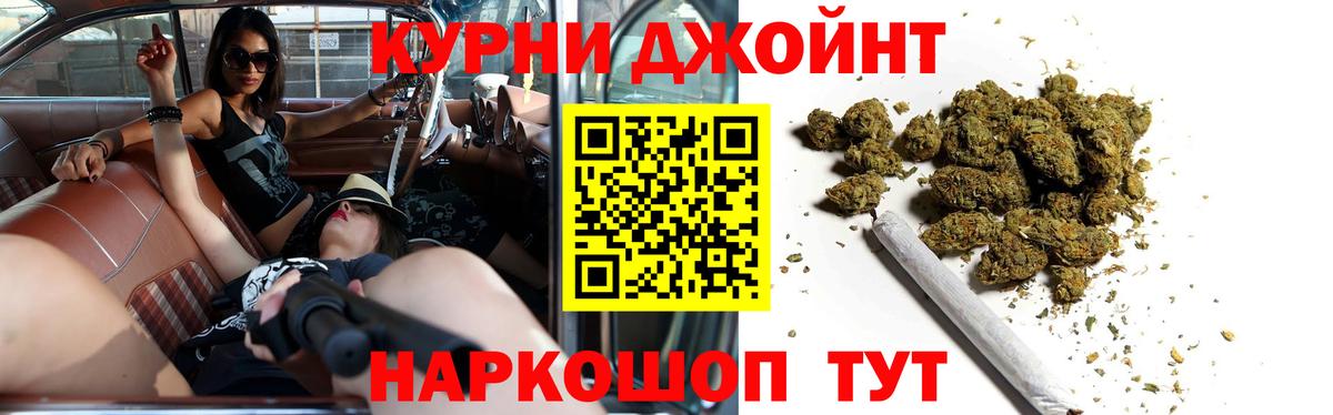 Канабис White Widow  Канабис MAZAR  МАРИХУАНА марихуана  Туймазы  Вход с VPN 